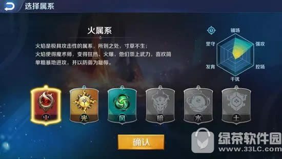 英雄战歌怎么玩 英雄战歌新手入门玩法攻略1