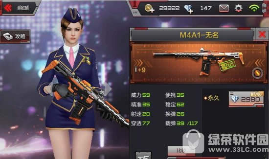 M4A1-无名的购买价格为多少钻?答案 cf手游6.17每日一题答案1