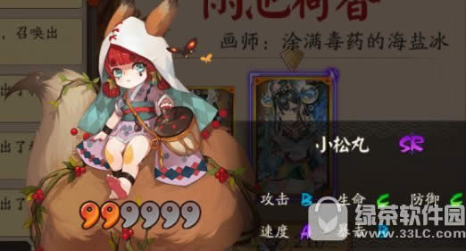 ʦСô ʦsrʽС輼ͼ1