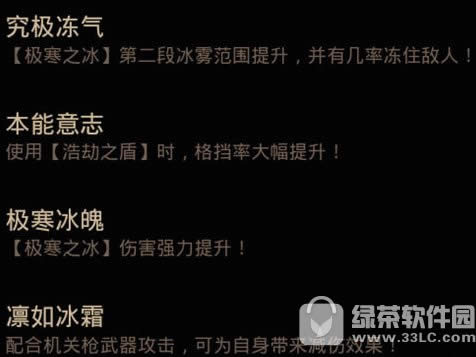 魂斗罗归来斯诺贝尔怎么获得 魂斗罗归来斯诺贝尔属性评测3