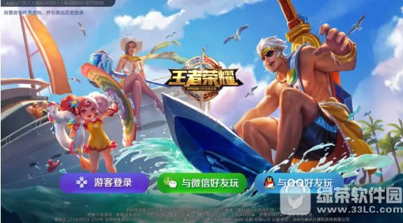 王者荣耀s8酒仙王怎么获得 王者荣耀s8酒仙王图片0