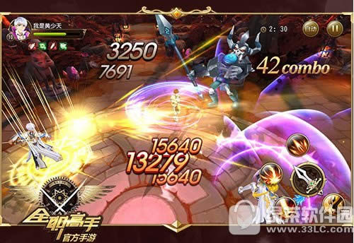 全职高手手游下载地址 全职高手手游安卓版/ios版下载网址1
