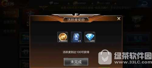 魂斗罗归金币怎么获得 魂斗罗归来刷金币攻略6