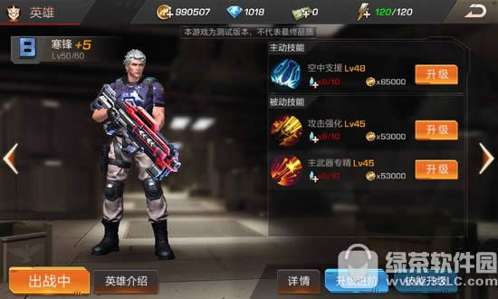 魂斗罗归来黑屏闪退进不去怎么办 魂斗罗归来黑屏闪退解决方法汇总1