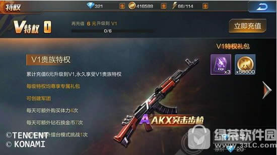 魂斗罗归来怎么提升战力 魂斗罗归来快速提升战力攻略1