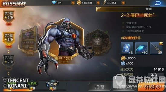 魂斗罗归来怎么提升战力 魂斗罗归来快速提升战力攻略2
