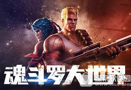 魂斗罗归来cdk怎么获得?魂斗罗归来cdkey怎么兑换流程1
