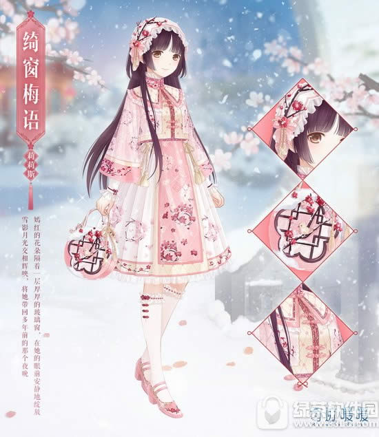 奇迹暖暖第十九章破晓黎明之战更新内容 神秘医生灰鸦现身4