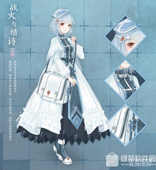 奇迹暖暖第十九章破晓黎明之战更新内容 神秘医生灰鸦现身5
