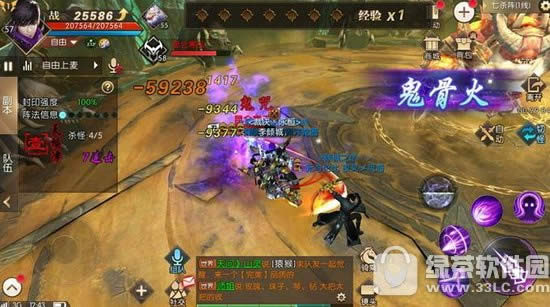 轩辕传奇手游七杀阵怎么通关 轩辕传奇手游七杀阵通关攻略2