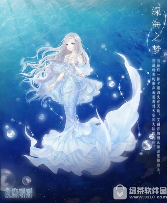 夏沫海歌是否是不定期复开的套装?答案1