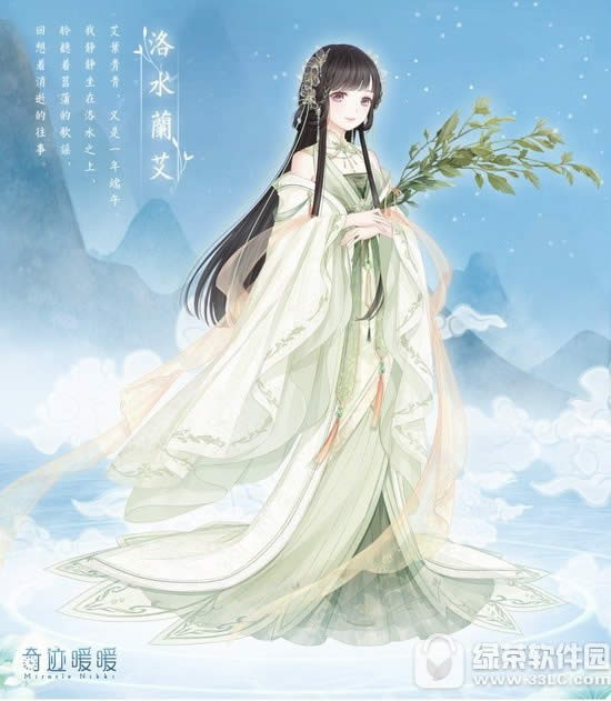 奇迹暖暖洛水兰艾怎么搭配 端午节套装洛水兰艾顶配攻略6