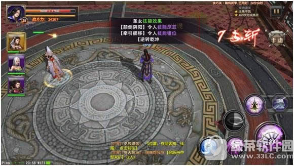 侠隐江湖手游技巧关随机武学玩法攻略3