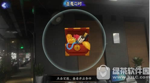 阴阳师逢魔之时怎么玩 阴阳师逢魔之时玩法攻略3