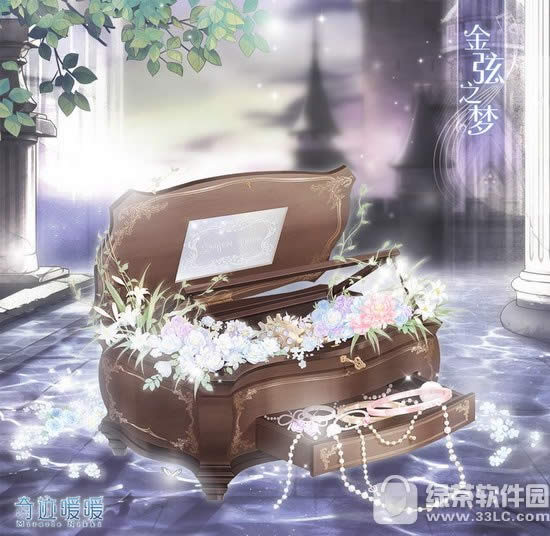 奇迹暖暖两周年庆典设计师人气总选举活动 赢莉莉斯精美套装3