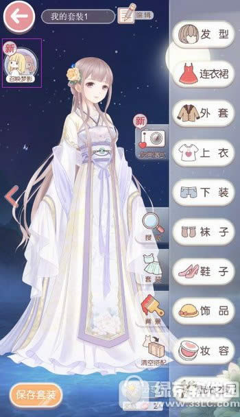 奇迹暖暖两周年庆典给男角色换装活动(附男角色换装攻略)2