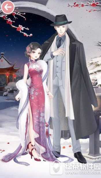 奇迹暖暖两周年庆典给男角色换装活动 5套白永羲专属套装来袭7