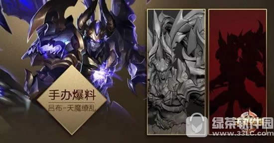 王者荣耀吕布手办多少钱?什么时候出?吕布天魔缭乱手办图片欣赏