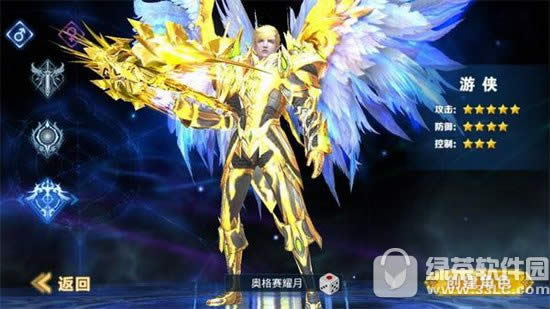 神话永恒职业哪个好 神话永恒手游职业选择攻略2
