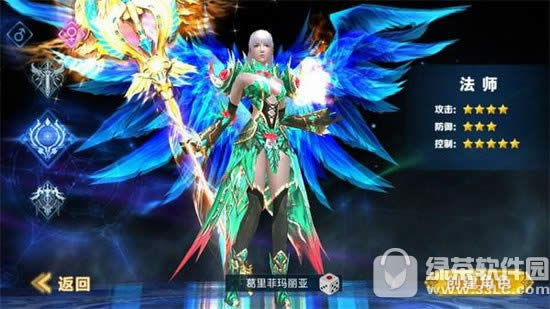 神话永恒职业哪个好 神话永恒手游职业选择攻略3