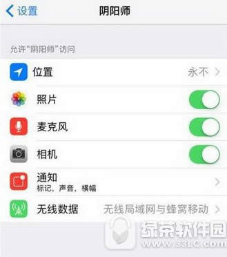 阴阳师附近频道怎么屏蔽 阴阳师附近频道关闭方法1