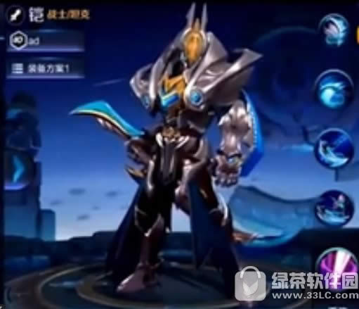 王者荣耀铠多少钱 王者荣耀铠什么时候出1