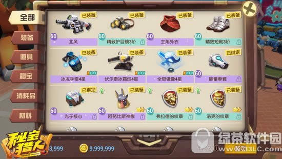 秘宝猎人武器装备怎么选择 秘宝猎人武器装备选择培养攻略1