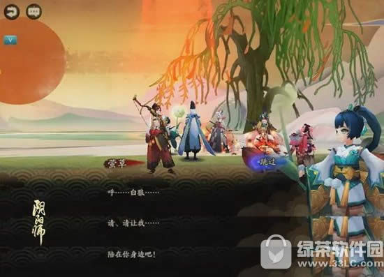 阴阳师4月28日更新内容 金羽之章主题版本上线5