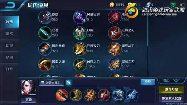 王者荣耀题目:干将莫邪的被动技能是什么?答案