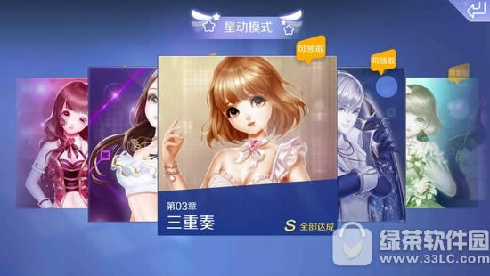 qq炫舞手游好玩吗? qq炫舞手游试玩评测2