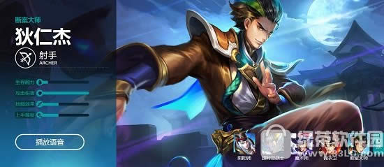 新版狄仁杰的原画当中,手中拿着的是什么颜色的令牌?1