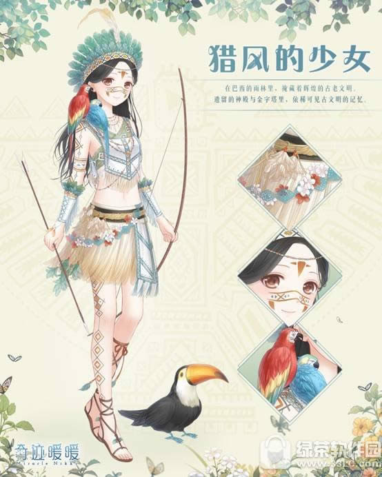 奇迹暖暖穿越季第二波活动 金色的孟加拉、猎风少女礼包来袭2