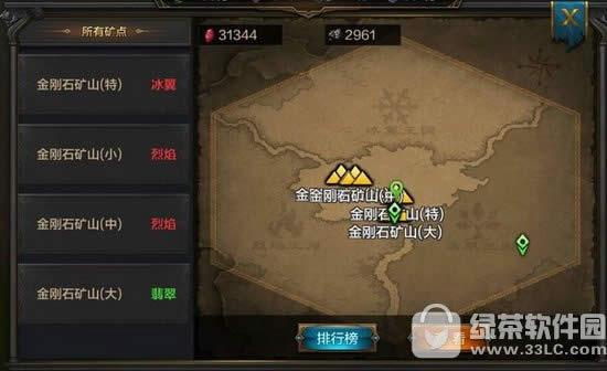 我的王朝怎么玩 我的王朝新手快速入门攻略2