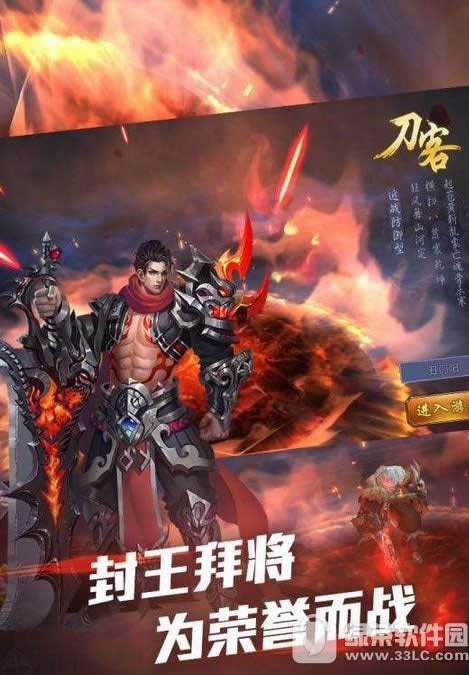 择天记手游祭祀怎么打 择天记手游祭祀副本通关攻略1