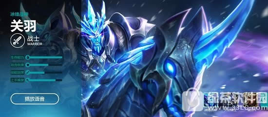 王者荣耀s8赛季狩魔王皮肤效果 狩魔王关羽皮肤效果图欣赏1