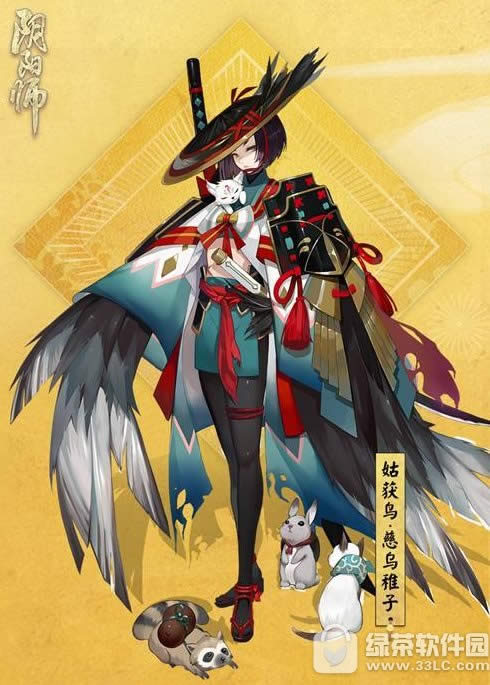阴阳师姑获鸟慈乌稚子怎么获得 姑获鸟慈乌稚子皮肤图片介绍5