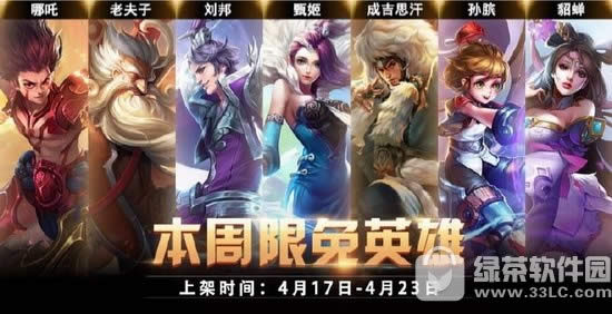 阴阳师神龛商店第九期有什么 阴阳师神龛商店第9期上新内容