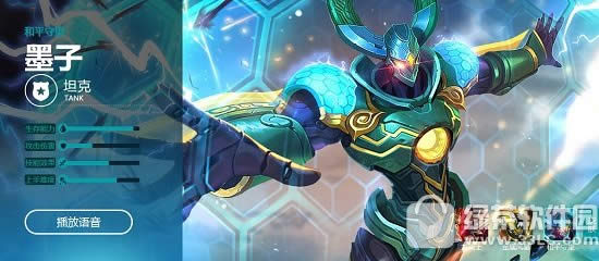 墨子的被动技能是什么? 王者荣耀4月10日每日一题答案1