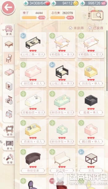 奇迹暖暖小屋系统怎么玩 小屋系统玩法攻略2