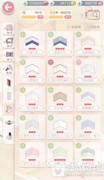 奇迹暖暖4月新版本更新 小屋系统开启4