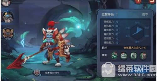 迷雾世界坦克坦克英雄哪个好 迷雾世界坦克英雄选择攻略1