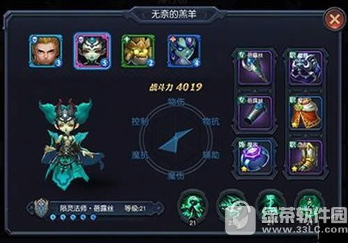 迷雾世界坦克坦克英雄哪个好 迷雾世界坦克英雄选择攻略2