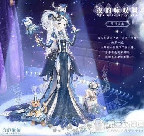 奇迹暖暖2017愚人节问题答案 奇迹暖暖2017愚人节问题活动攻略2