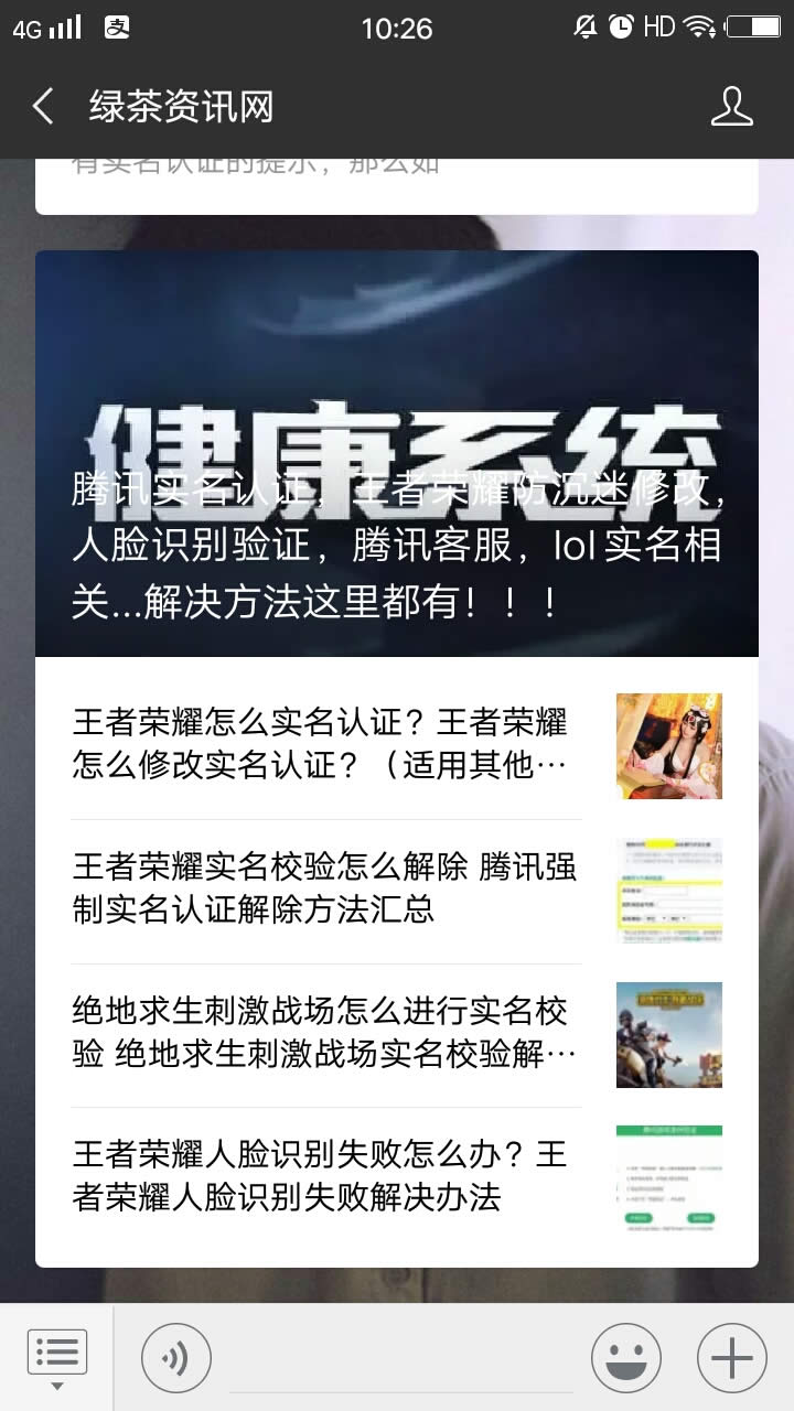 王者荣耀名字特殊符号大全 王者荣耀一个字名字怎么改空白符号？