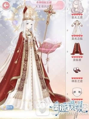 奇迹暖暖大主教的祝福怎么搭 大主教的祝福高赞搭配技巧4