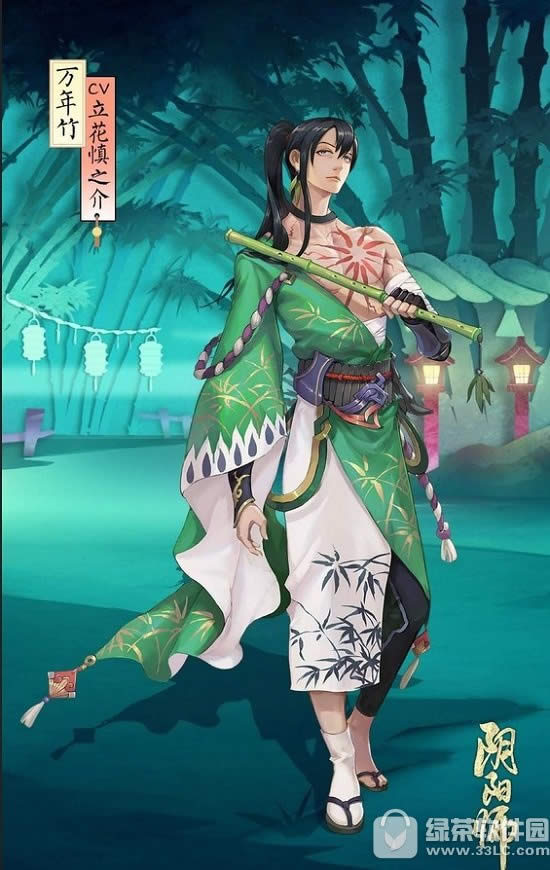 阴阳师神龛商店第七期 神龛商店第七期上新内容1