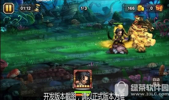 刀塔传奇波斯王子视频评测 波斯王子技能属性介绍4