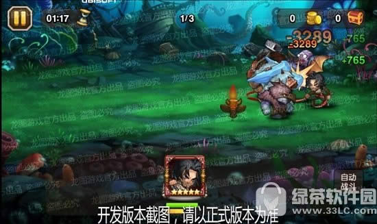 刀塔传奇波斯王子视频评测 波斯王子技能属性介绍3