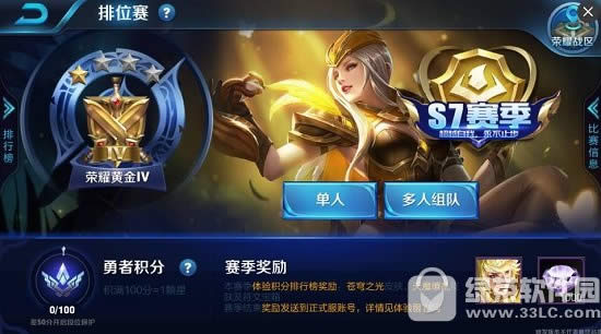 王者荣耀天魔缭乱特效视频展示 吕布天魔缭乱获取攻略2