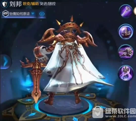 王者荣耀吸血鬼伯爵视频展示 刘邦皮肤吸血鬼伯爵属性图鉴一览3